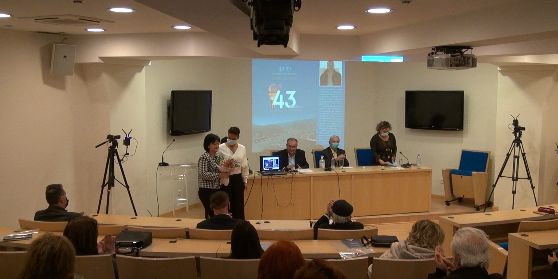 biblio-politistikoy-28-10-2021 (12)