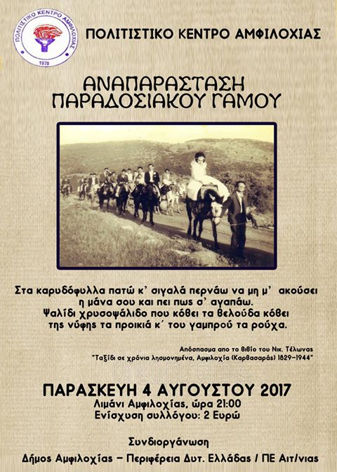 20369754_1893784970944552_9142215640141368805_o