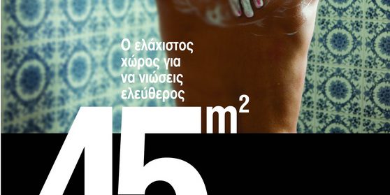 AFISSA 70X100_TELIKO2.indd