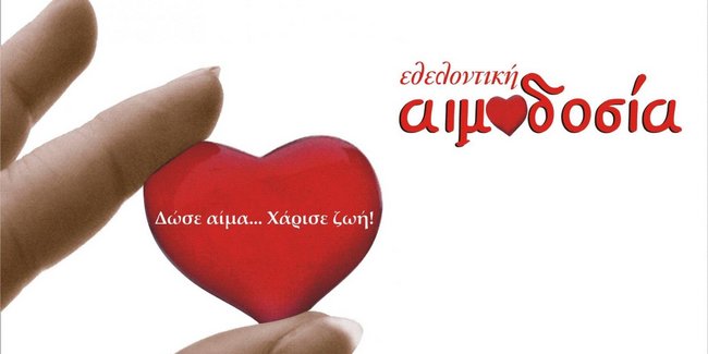 aimodosia2