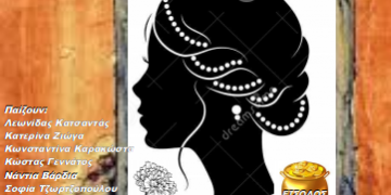 tha_se_kanw_vasilissa