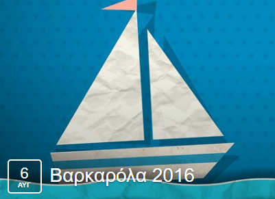 varkarola2016